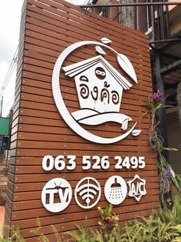 khao kho