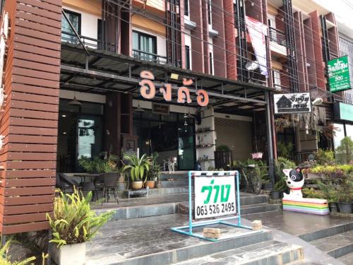 khao kho