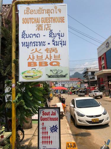 soutjai guesthouse and restaurant