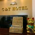 candy hotel