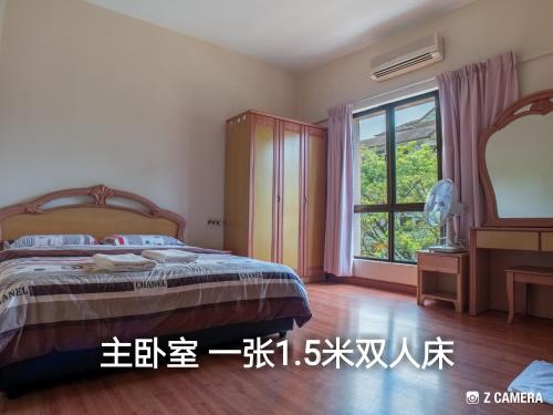 istay marina court kota kinabalu