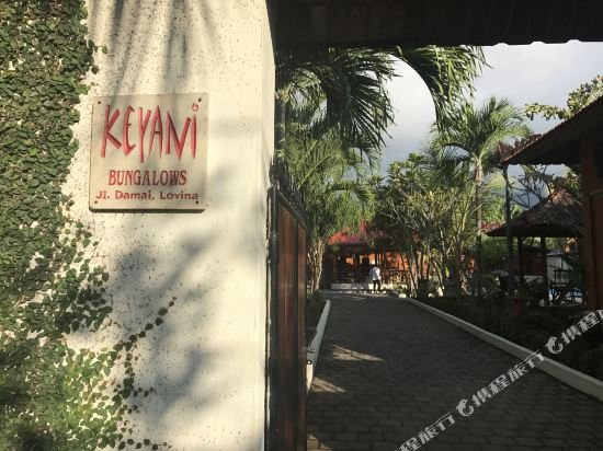 keyanis bungalow