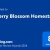 cherry blossom homestay