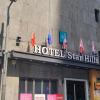 starhills hotel