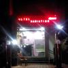 deoghar