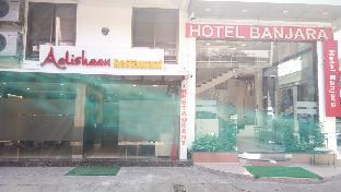 Hotel Banjara photo 5