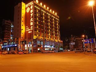 LandMark-Image