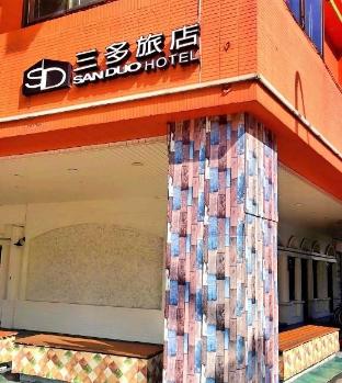 sanduo hotel