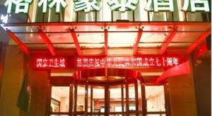 greentree inn puyang fan county people avenue banq