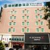 greentree inn puyang fan county people avenue banq