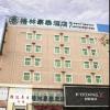 greentree inn puyang fan county people avenue banq