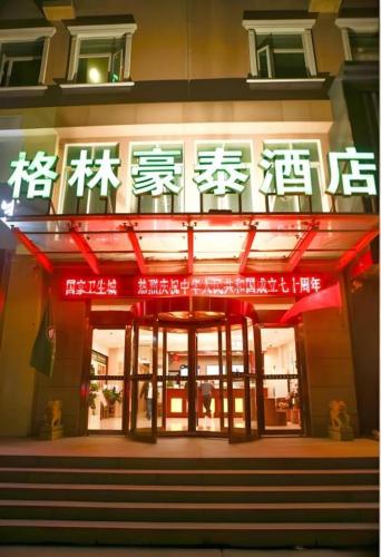 greentree inn puyang fan county people avenue banq
