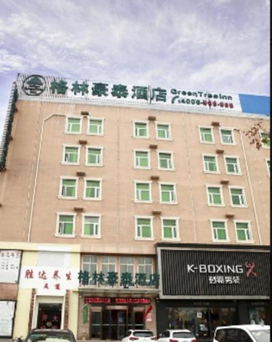 greentree inn puyang fan county people avenue banq