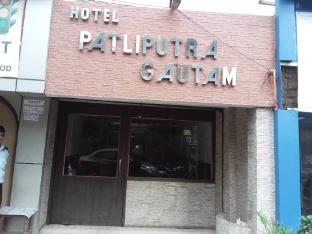 Hotel Patliputra Gautam,India>>Patna,1 star