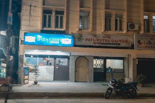 hotel patliputra gautam