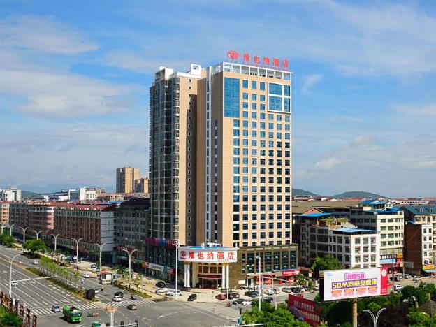 vienna hotel hunan yongzhou lengshuitan district government square