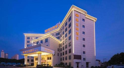 vienna hotel hubei xiangyang zuanshi avenue