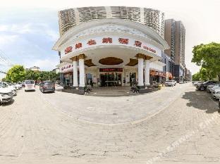 vienna hotel yingcheng hai mountain yingcheng