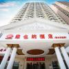 vienna hotel yingcheng hai mountain yingcheng