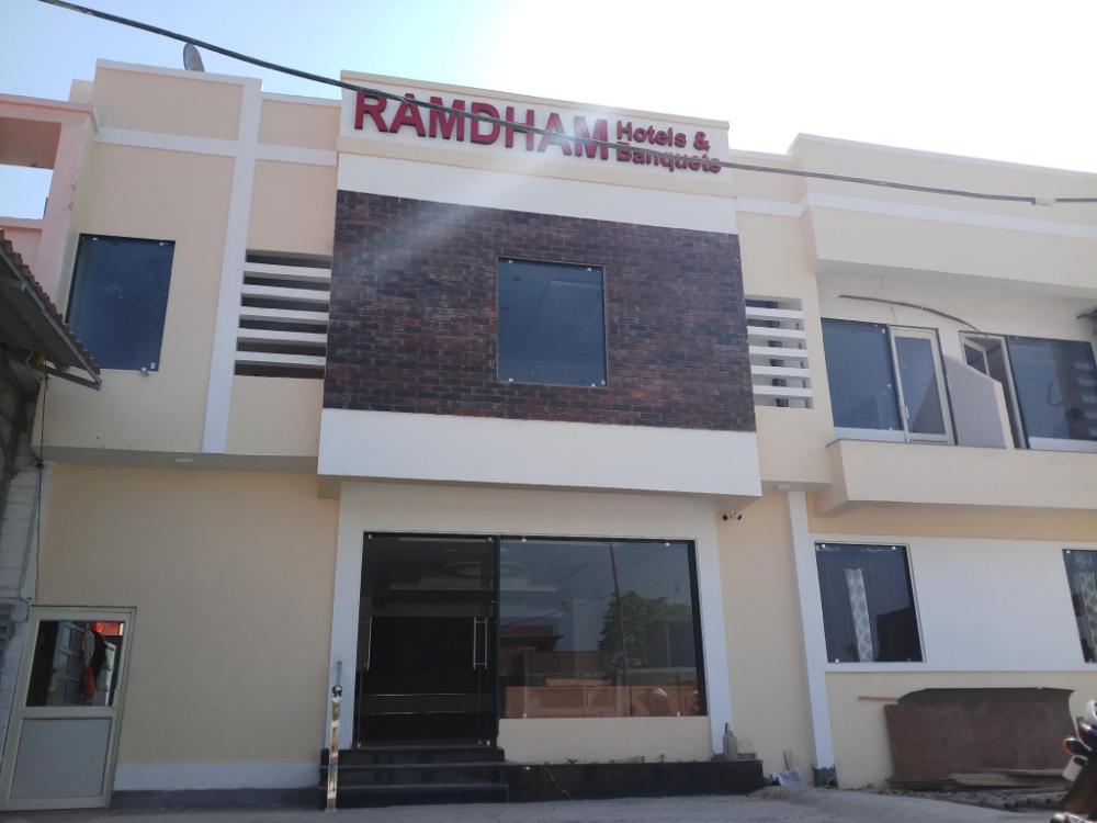 ramdham hotel by oyo