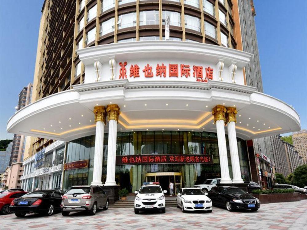 vienna international hotel hunan changsha time dijing