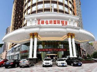 vienna international hotel hunan changsha time dijing