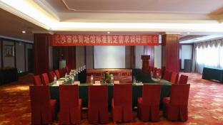 vienna international hotel hunan changsha time dijing