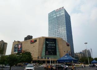 vienna international hotel hunan changsha time dijing