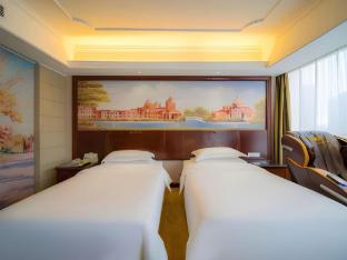 vienna international hotel hunan changsha time dijing