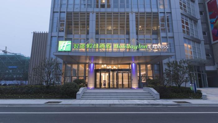 holiday inn express liyang huafu an ihg hotel