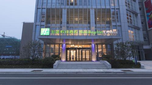 holiday inn express liyang huafu an ihg hotel