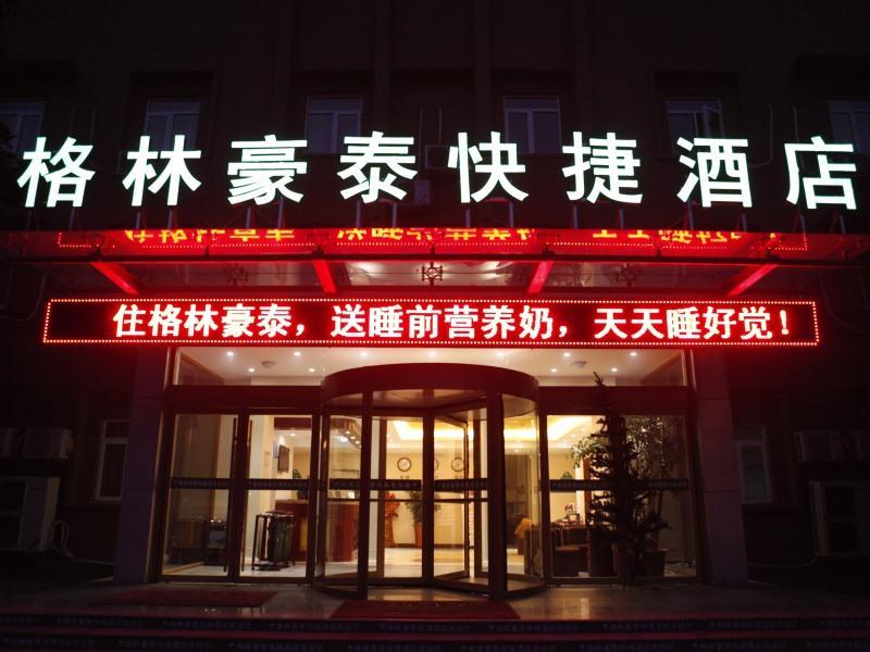 greentree inn zaozhuang taishan road shituanxiao e