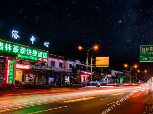 yangzhou