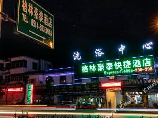 yangzhou