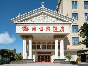 vienna hotel shenzhen longshen subway station