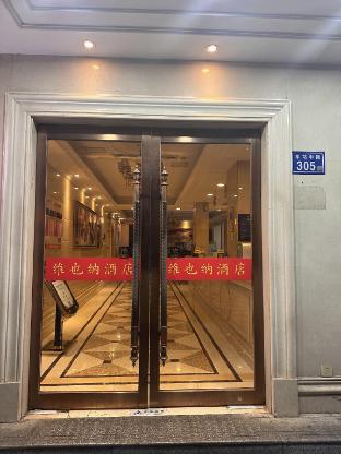 changsha