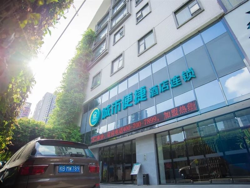 city comfort inn liuzhou chengzhong wanda plaza