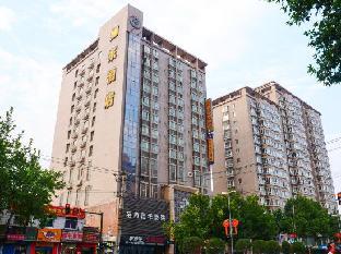 home inn xian big wild goose pagoda xiying road