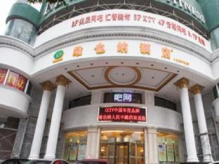 changsha