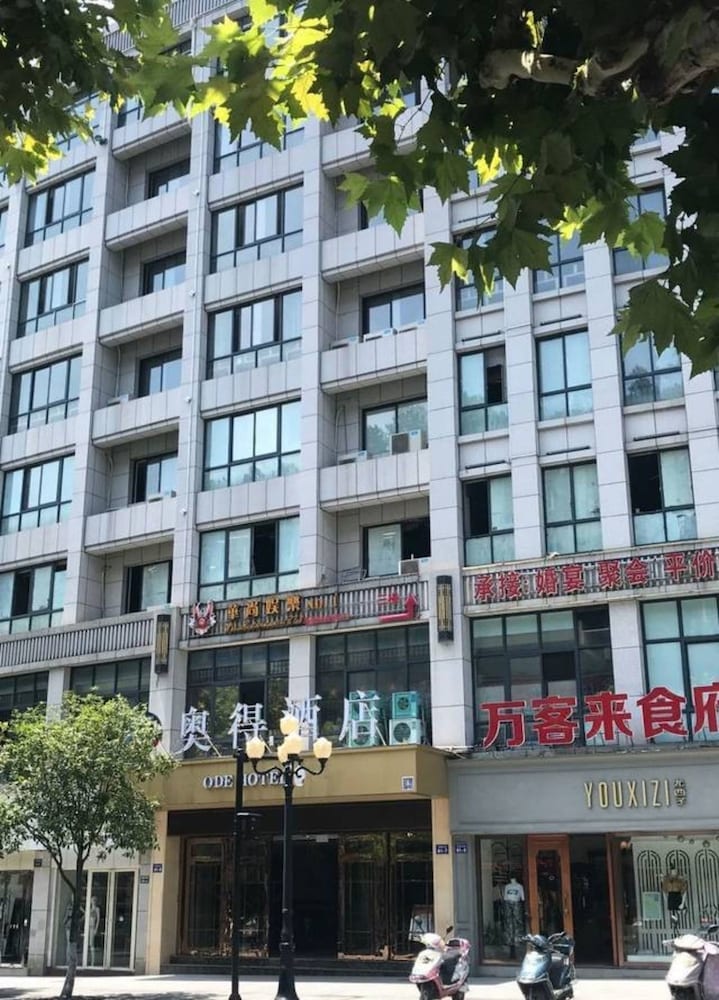 aode hotel