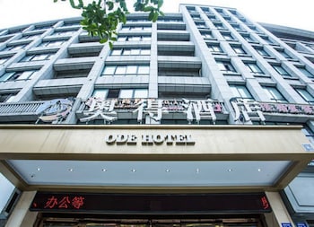 aode hotel