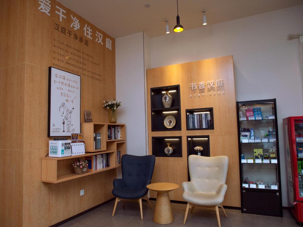hanting hotel wuhu baiyuecheng