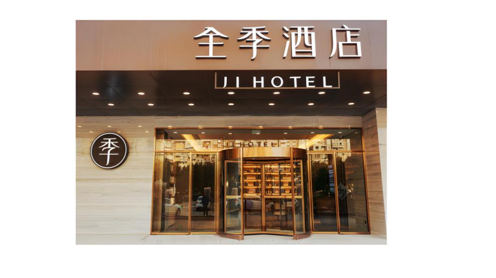ji hotel zigong