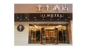 ji hotel zigong