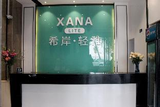 xana lite zhanjiang guanhai corridor