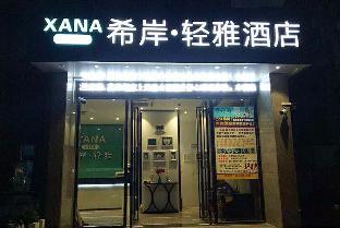 xana lite zhanjiang guanhai corridor