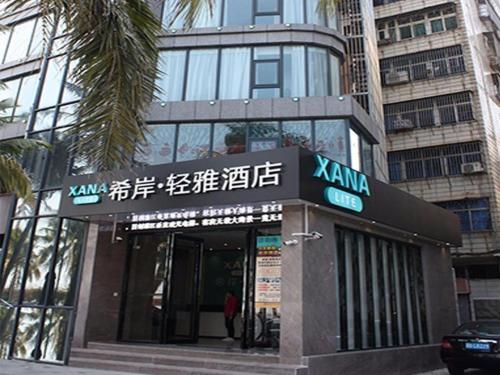 xana lite zhanjiang guanhai corridor