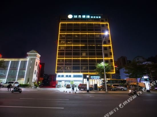 city comfort inn zhanjiang middle haibin avenue wanda plaza