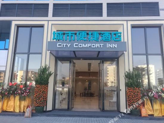 city comfort inn zhanjiang middle haibin avenue wanda plaza