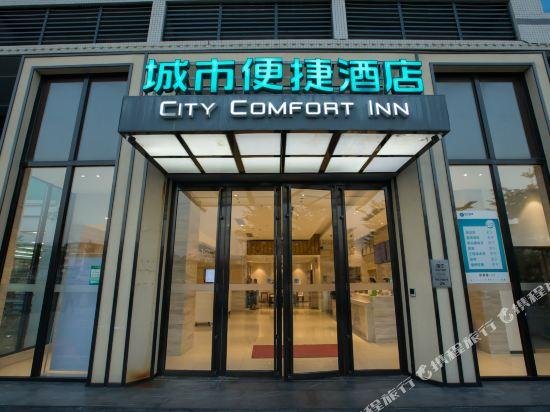 city comfort inn zhanjiang middle haibin avenue wanda plaza